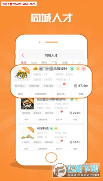 �ڰ�����(�������ƽ̨)v1.1.0 ��Ѱ��ͼ0