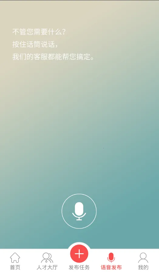 �ڰ�����(�������ƽ̨)v1.1.0 ��Ѱ��ͼ3
