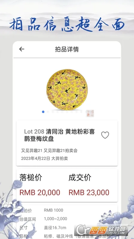 �౦�Ŵɱ���2026���°汾v2.5.2 ��Ѱ��ͼ0