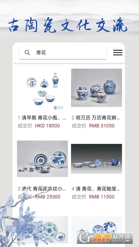 �౦�Ŵɱ���2026���°汾v2.5.2 ��Ѱ��ͼ2