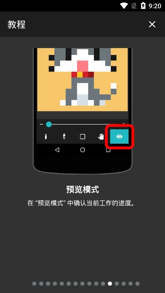 ��λԪ����2026�ٷ�����v1.26.1 �ٷ������ͼ0