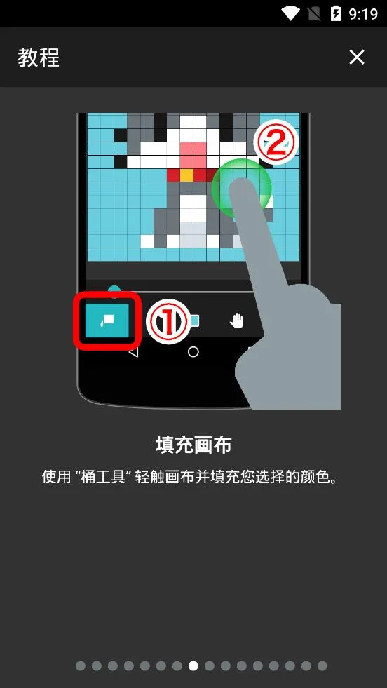 ��λԪ����2026�ٷ�����v1.26.1 �ٷ������ͼ3