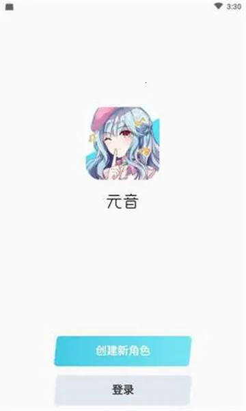 Ԫ����׿���ֻ���v2.6.0 ��Ѱ��ͼ2