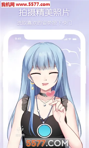 Ԫ����׿���ֻ���v2.6.0 ��Ѱ��ͼ1