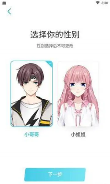 Ԫ����׿���ֻ���v2.6.0 ��Ѱ��ͼ0