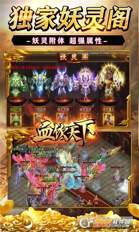 Ѫ������(���Ŵ�����Ϸ)v1.0.2 �ֻ����ͼ0