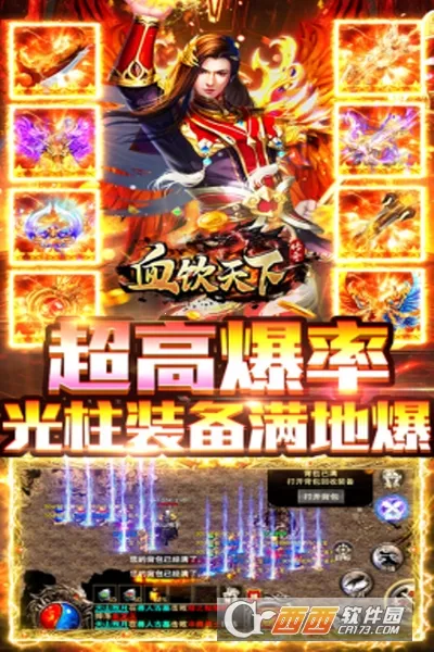Ѫ������(���Ŵ�����Ϸ)
