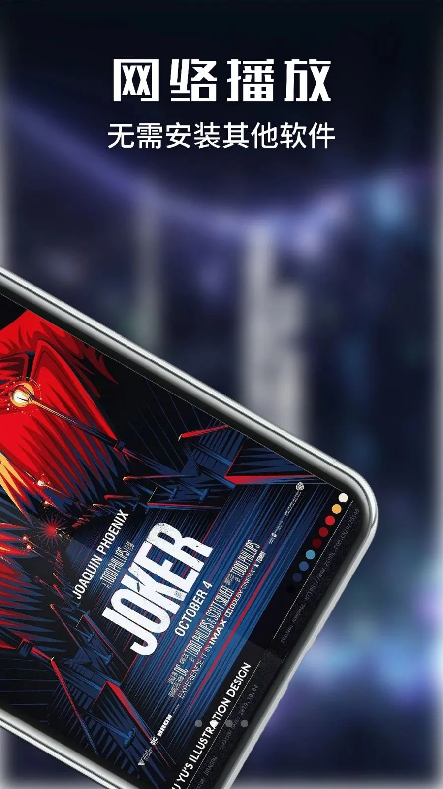 ������Ƶ(��Ƶ�༭����)v1.1 �ֻ����ͼ1