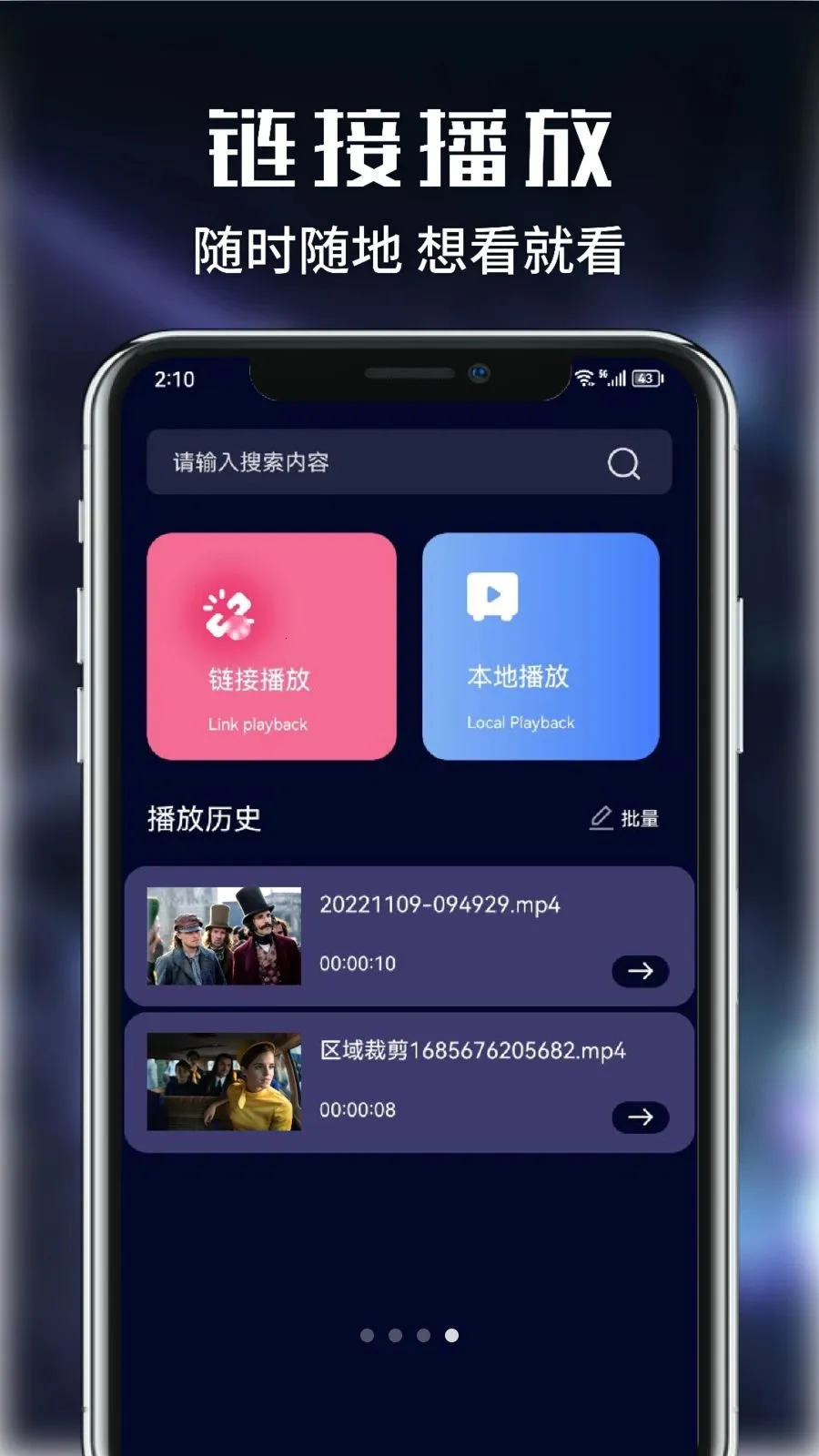 ������Ƶ(��Ƶ�༭����)v1.1 �ֻ����ͼ3