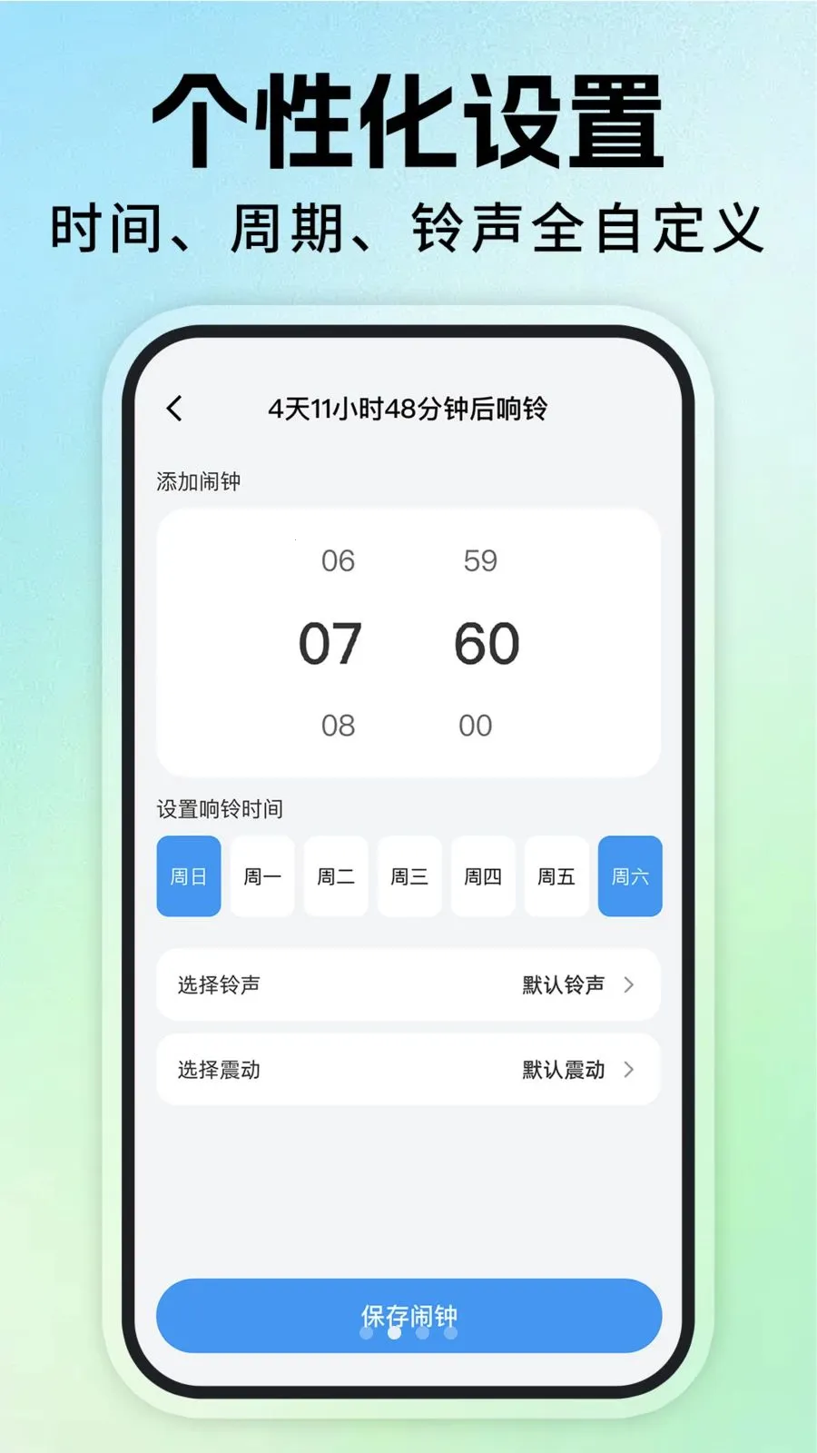 ÿ�ս�������(�๦�ܼ�ʱ����)v1.0.1 ��Ѱ��ͼ1