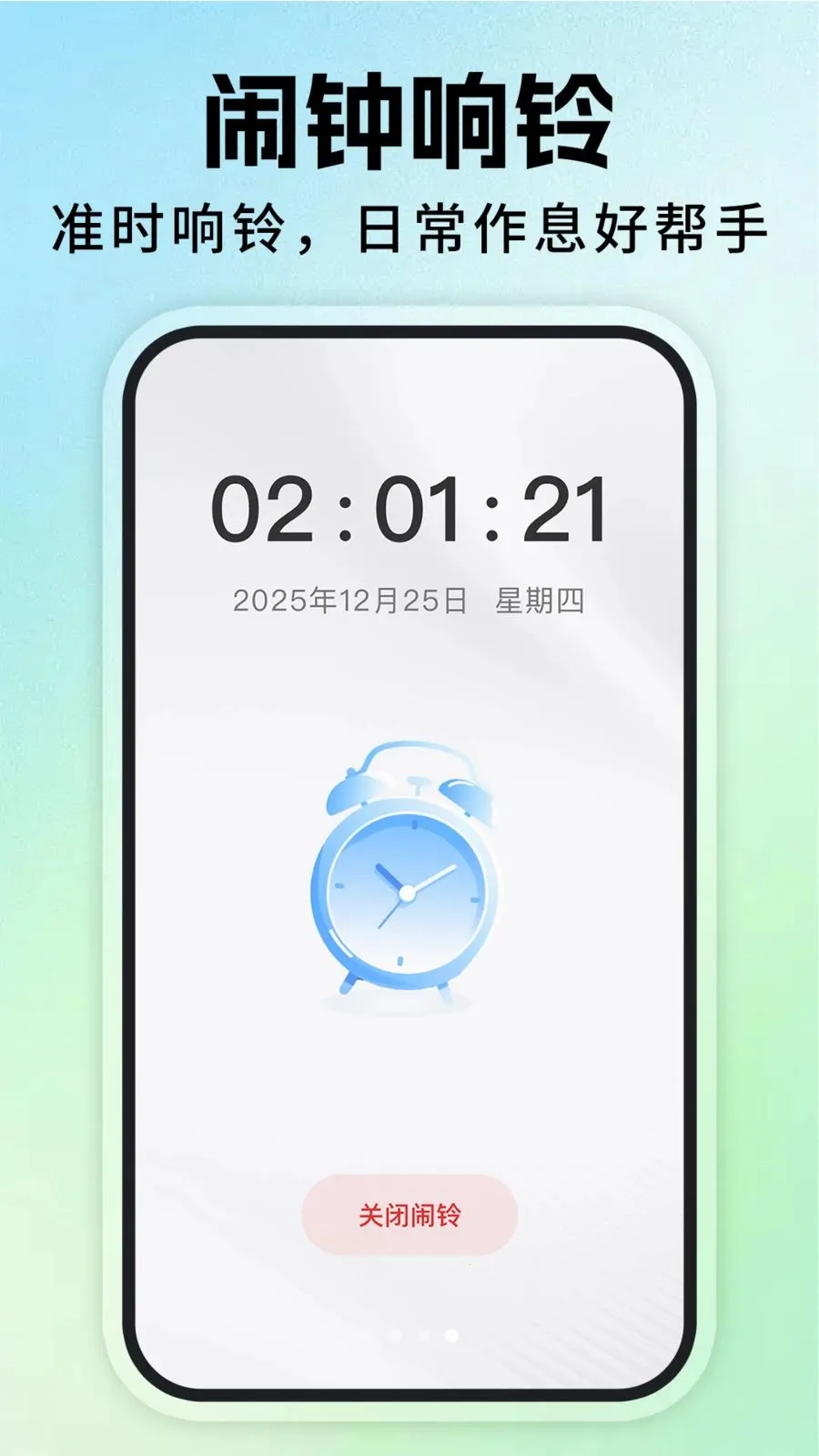 ÿ�ս�������(�๦�ܼ�ʱ����)v1.0.1 ��Ѱ��ͼ3