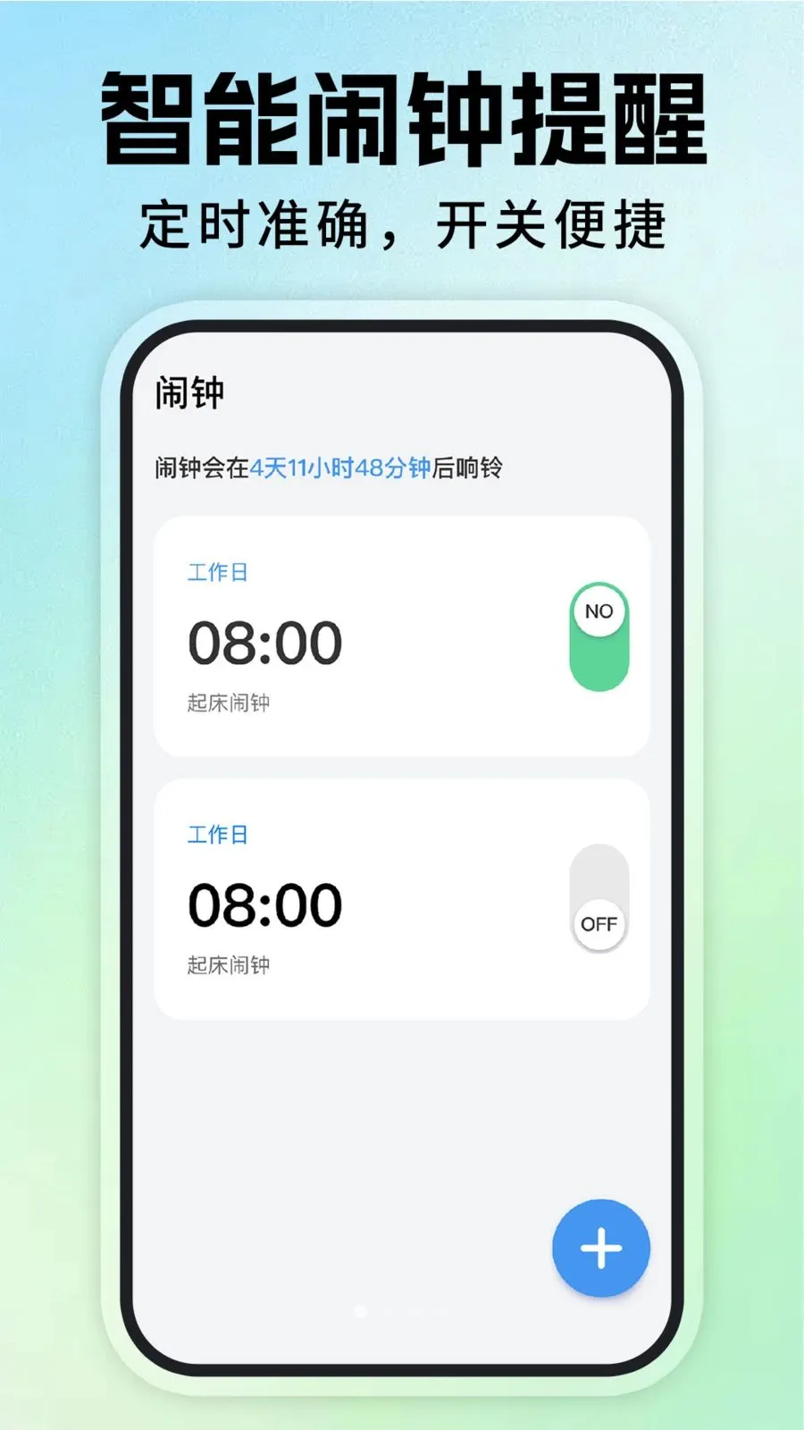 ÿ�ս�������(�๦�ܼ�ʱ����)v1.0.1 ��Ѱ��ͼ0