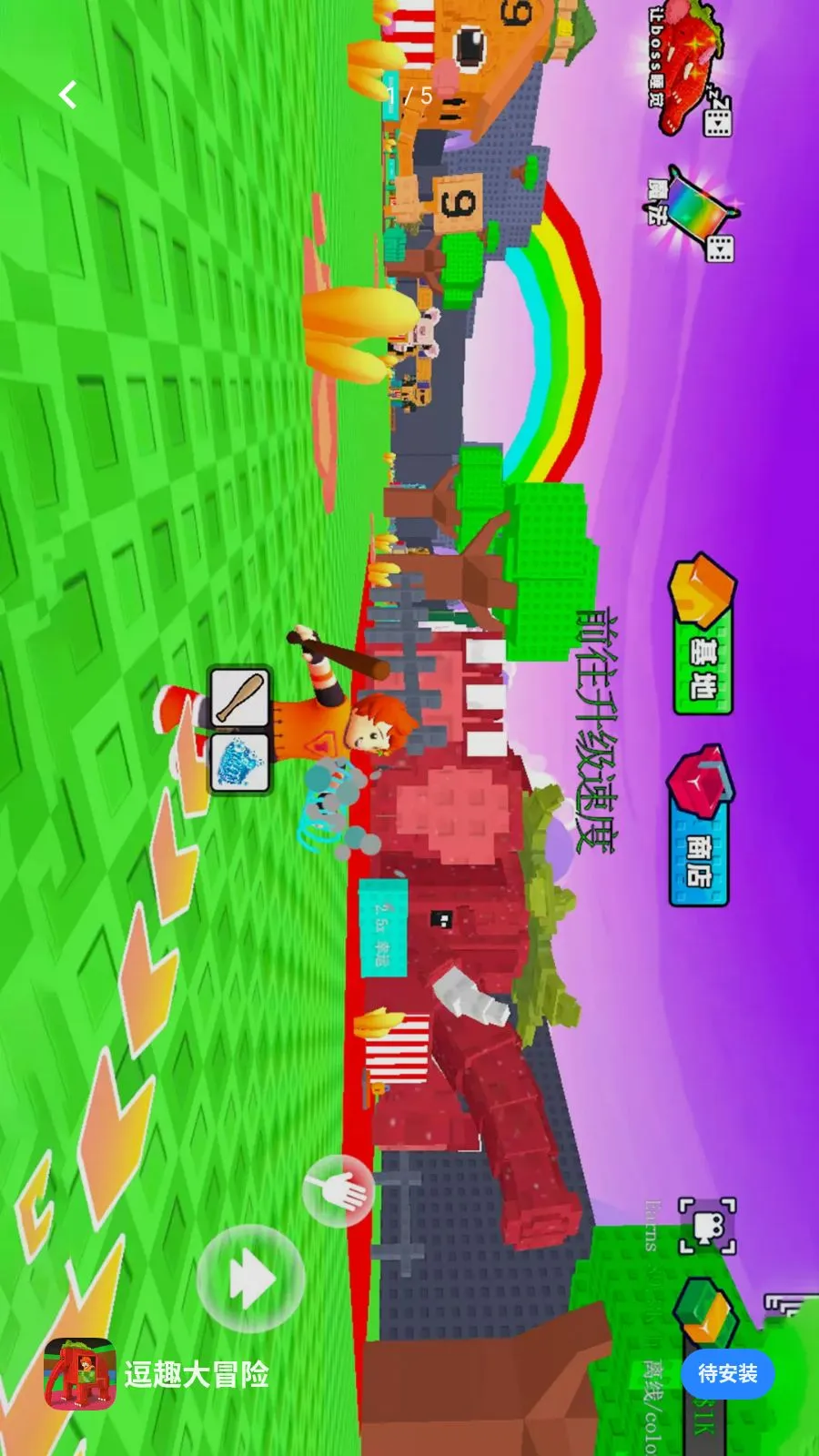��Ȥ��ð��(�Ը���ð����Ϸ)v1.0.1 �ٷ������ͼ0