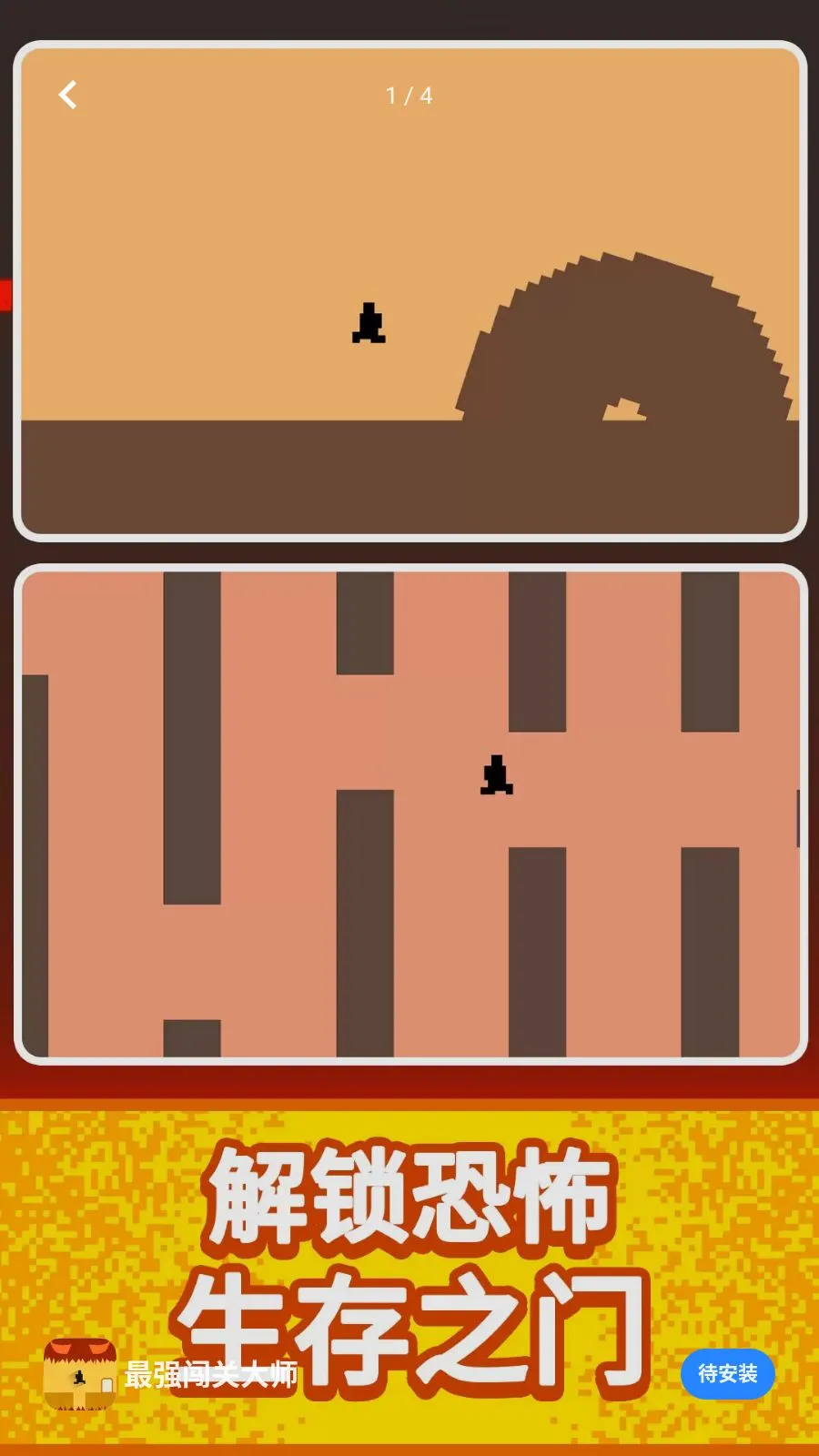 ��ǿ���ش�ʦ(����ð����Ϸ)v1.1 ��Ѱ��ͼ0