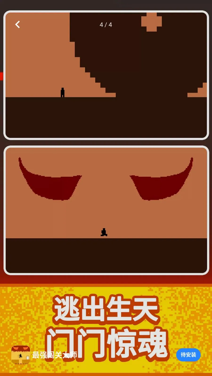 ��ǿ���ش�ʦ(����ð����Ϸ)v1.1 ��Ѱ��ͼ3