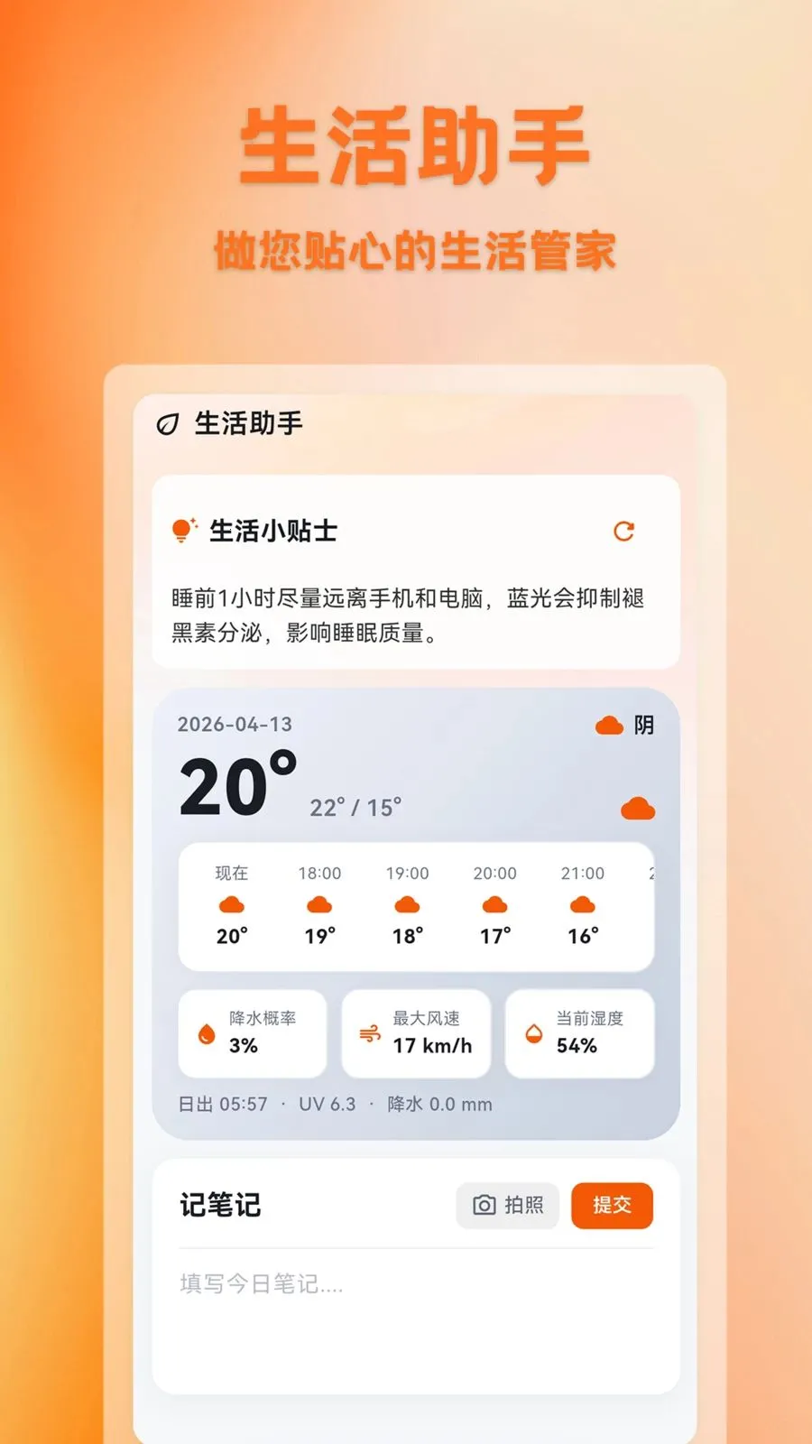 ������(�Ź�����ƽ̨)v1.0.1 ��׿���ͼ1