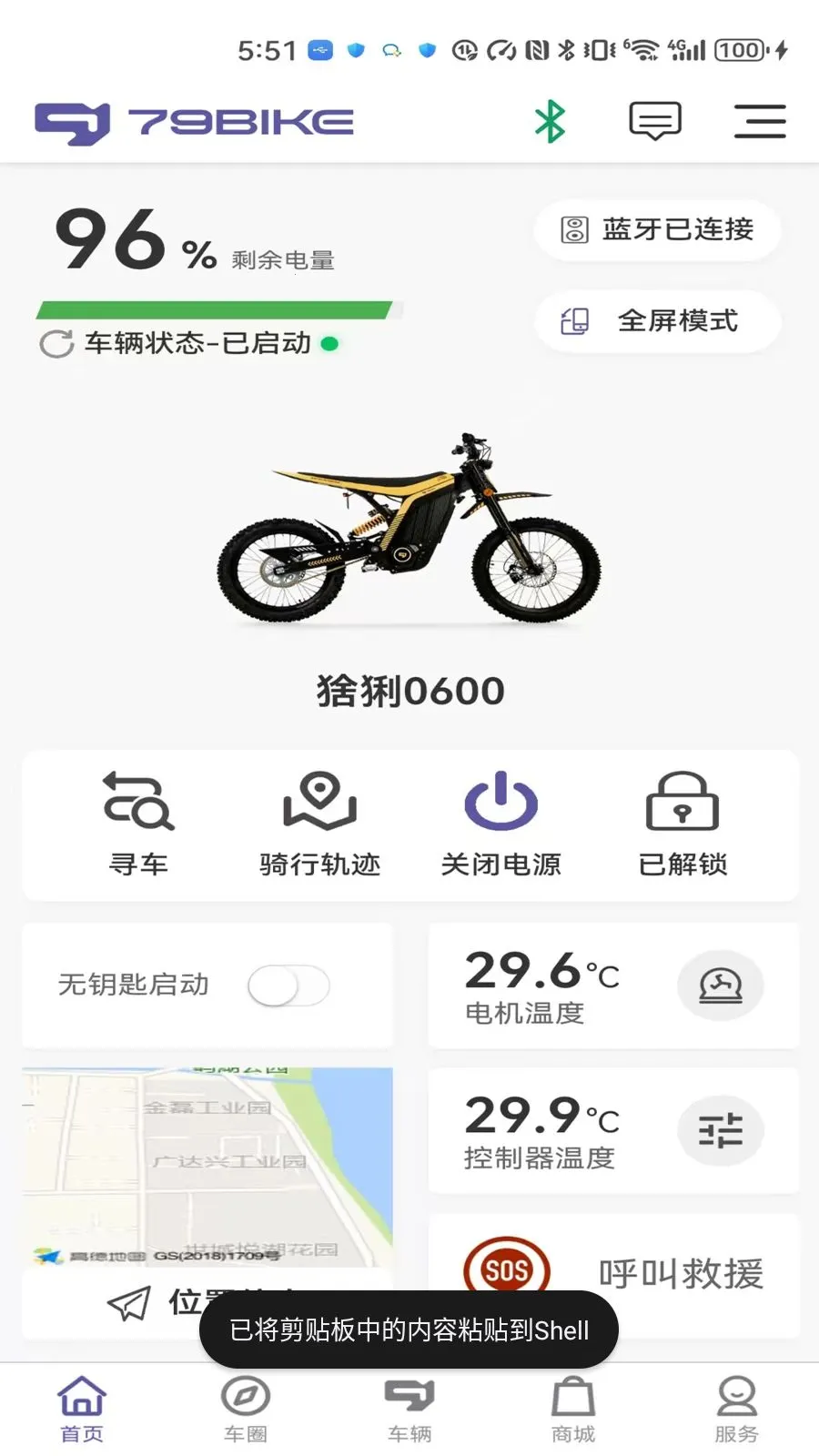 79 ��2026���ذ�װv1.0.281 �ֻ����ͼ0