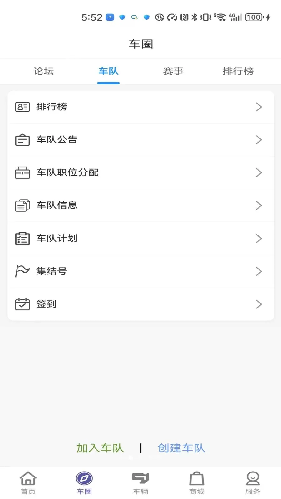 79 ��2026���ذ�װv1.0.281 �ֻ����ͼ1