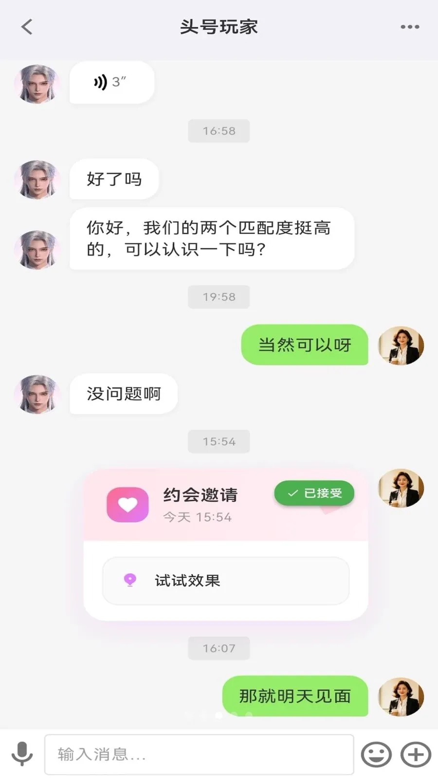 ����Ҷ(��������ƽ̨)v1.0.0 ��׿���ͼ2