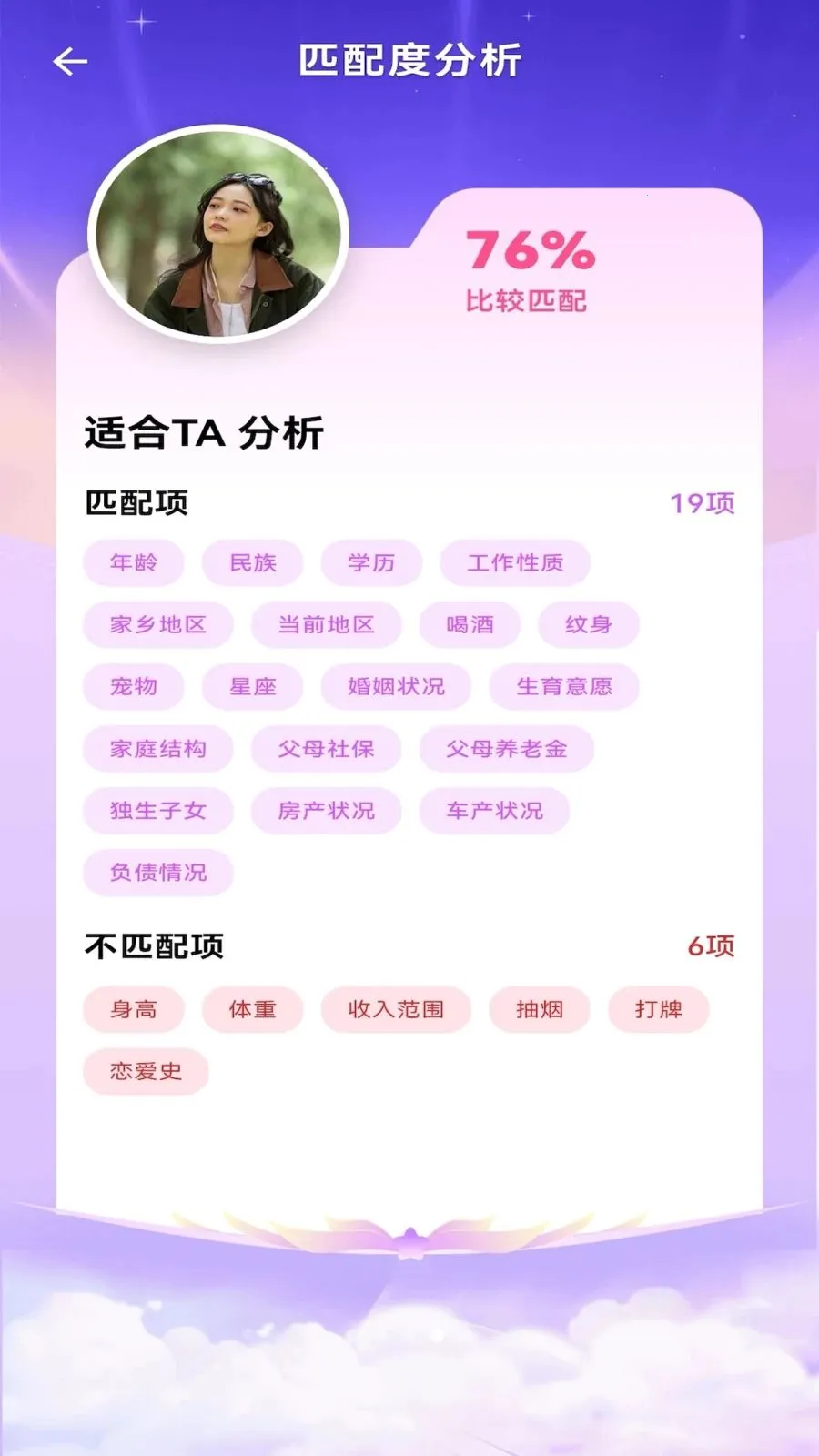 ����Ҷ(��������ƽ̨)v1.0.0 ��׿���ͼ3