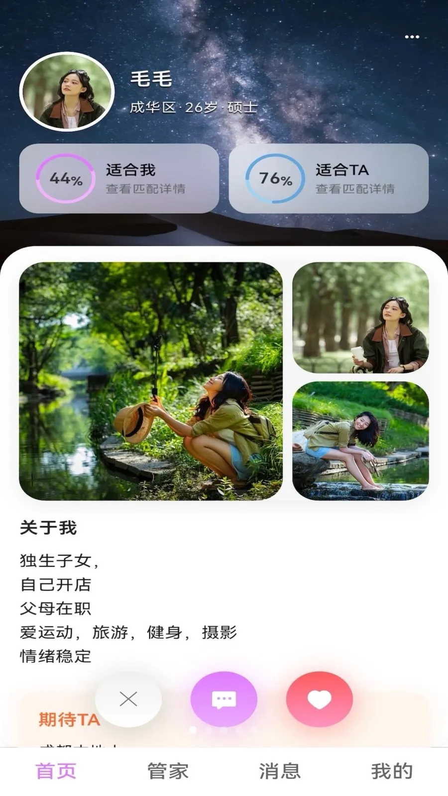 ����Ҷ(��������ƽ̨)v1.0.0 ��׿���ͼ0