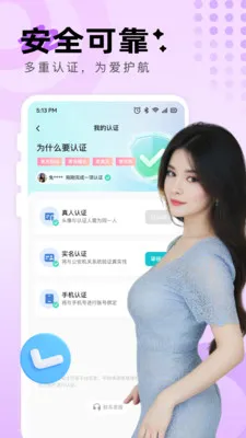 ����Լ�������ֻ���v2.9.0 ��׿���ͼ2