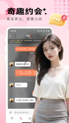 ����Լ�������ֻ���v2.9.0 ��׿���ͼ3