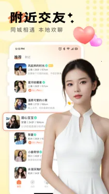 ����Լ�������ֻ���v2.9.0 ��׿���ͼ1