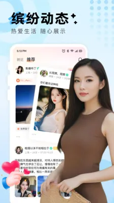 ����Լ�������ֻ���v2.9.0 ��׿���ͼ0