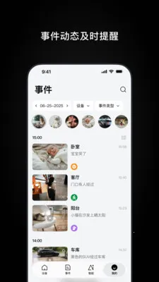 Ugreen Home(�����豸�ܿ�)v1.0.1.5 ��Ѱ��ͼ0