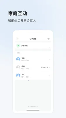 Cloud3652026�ٷ����°汾v6.1090.0.10000 �ٷ������ͼ3