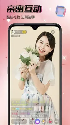 ����ө�������ֻ���v1.0.7 �ٷ������ͼ3