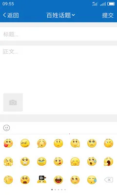 My0511������֮��2026�ٷ�����v6.9.8 ��׿���ͼ2