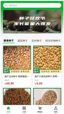�״���ҵ(���Ӳɹ�����)v1.0.2 �ٷ������ͼ2