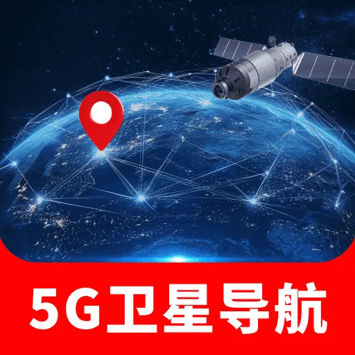 �ֻ�5G���ǵ���(�������ܵ���)