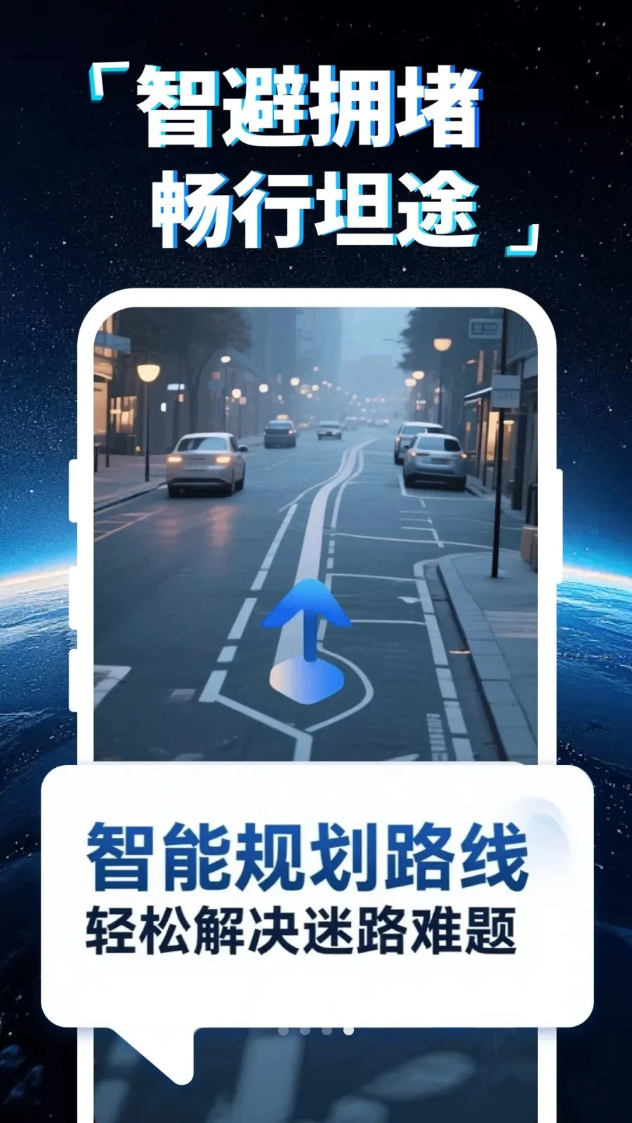 �ֻ�5G���ǵ���(�������ܵ���)v1.0.0 �ٷ������ͼ3