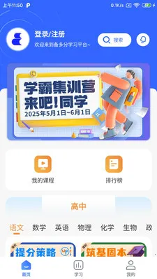 �����2026���ذ�װv1.3.1 �ֻ����ͼ3