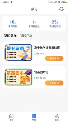 �����2026���ذ�װv1.3.1 �ֻ����ͼ0