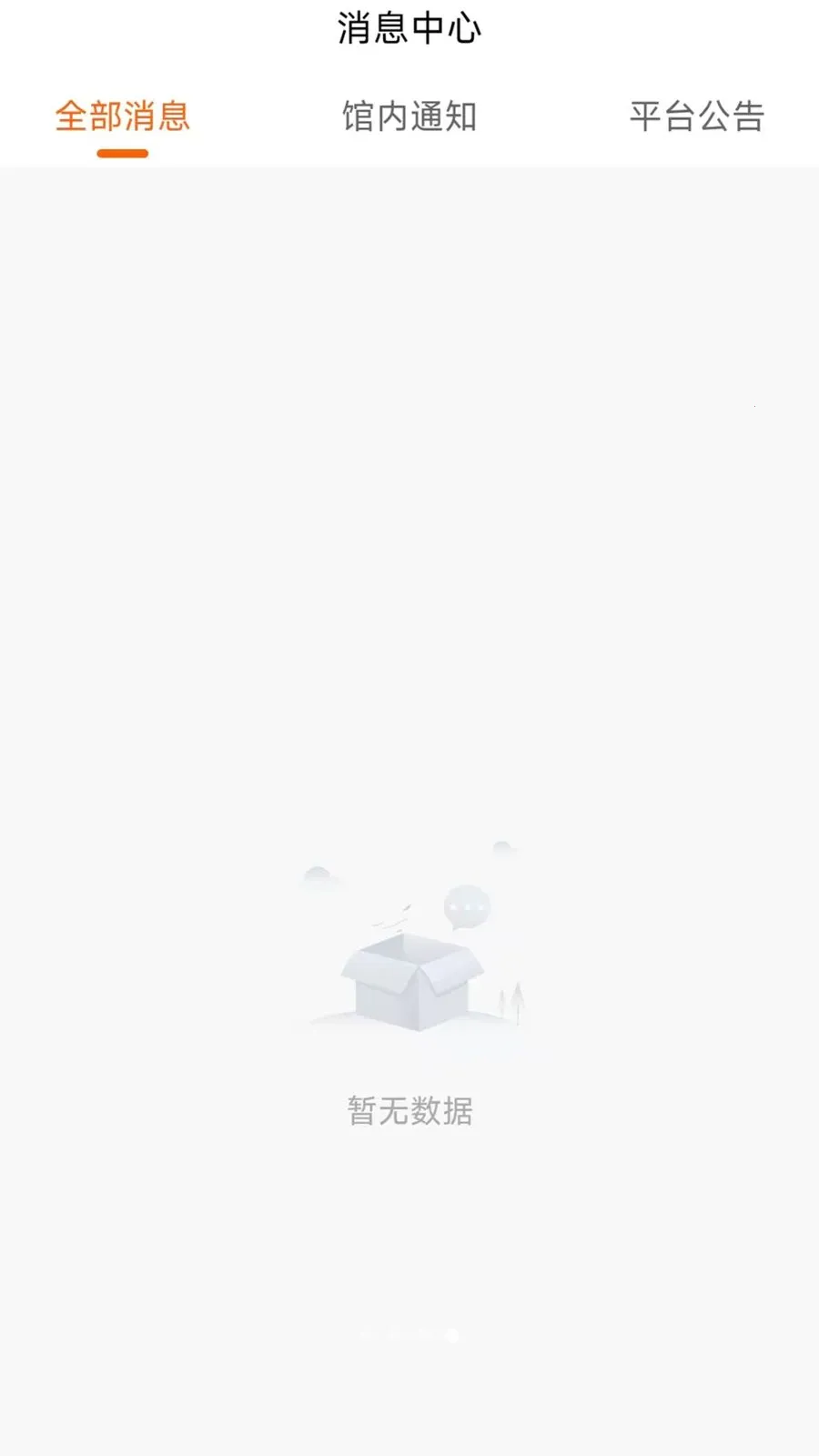 �㶹�ƹ�2026���°汾v1.0.3 �ٷ������ͼ3