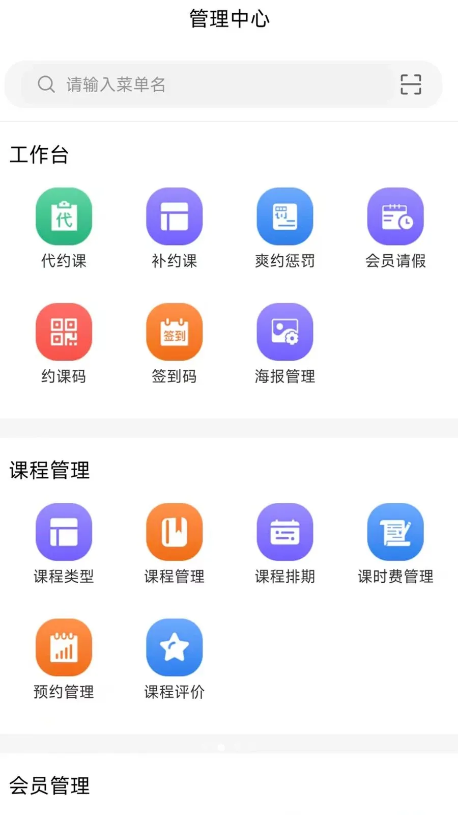 �㶹�ƹ�2026���°汾v1.0.3 �ٷ������ͼ1