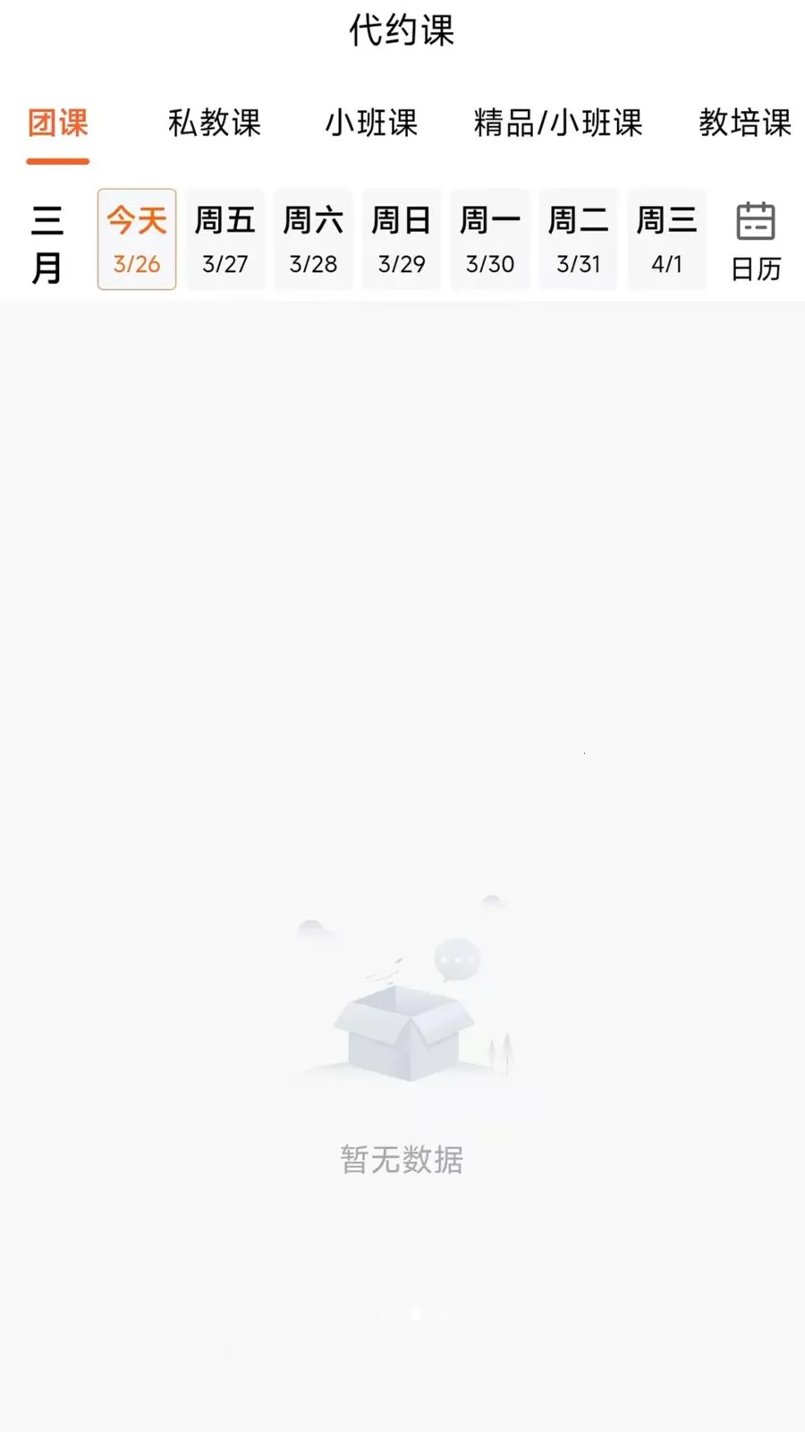 �㶹�ƹ�2026���°汾v1.0.3 �ٷ������ͼ2