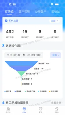 �ԹԴ���(�������۹���Ӧ��)v2.9.5 ��׿���ͼ0