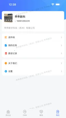 �ԹԴ���(�������۹���Ӧ��)v2.9.5 ��׿���ͼ3