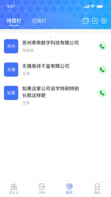 �ԹԴ���(�������۹���Ӧ��)v2.9.5 ��׿���ͼ1
