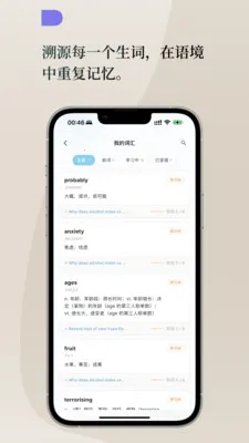 Lingoÿ��Ӣ��(Ӣ��ѧϰƽ̨)v1.2.0 ��׿���ͼ1
