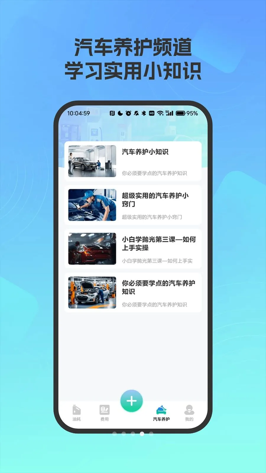 �����ͺĵ��ͳ��2026���°汾vO4.0 �ֻ����ͼ3