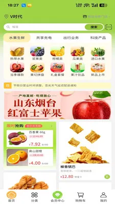 ���ļ�(��������ƽ̨)v1.0.2 �ֻ����ͼ1