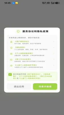 ���ļ�(��������ƽ̨)v1.0.2 �ֻ����ͼ0