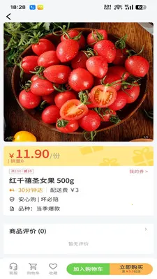 ���ļ�(��������ƽ̨)v1.0.2 �ֻ����ͼ3