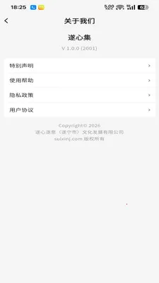 ���ļ�(��������ƽ̨)v1.0.2 �ֻ����ͼ2
